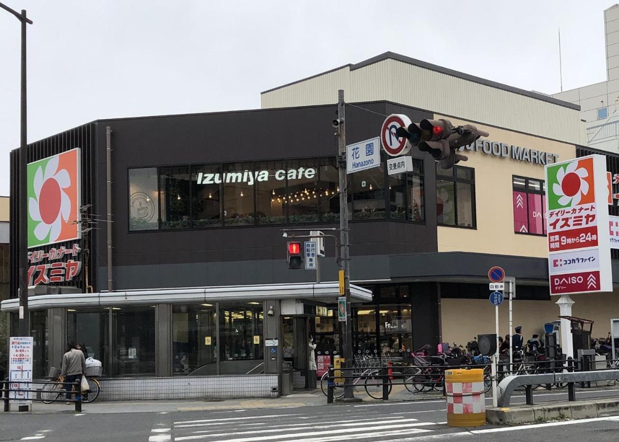 The Familiar Inn ー 旅館ホテル業 Ōsaka Exterior foto